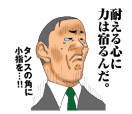 burning chief sticker #5150702