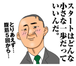 burning chief sticker #5150703