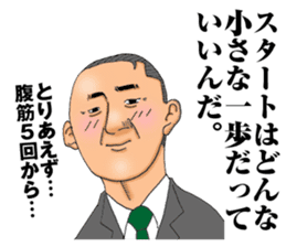 burning chief sticker #5150703