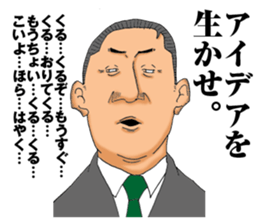 burning chief sticker #5150704