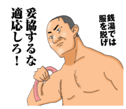 burning chief sticker #5150705