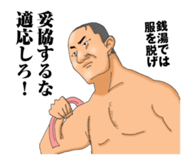 burning chief sticker #5150705