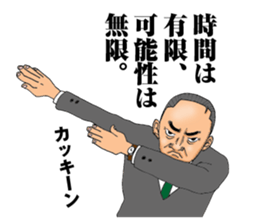 burning chief sticker #5150706