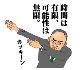 burning chief sticker #5150706