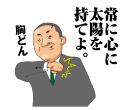 burning chief sticker #5150707