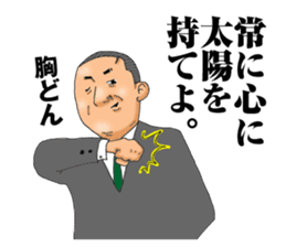 burning chief sticker #5150707