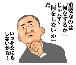 burning chief sticker #5150708