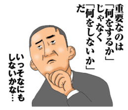 burning chief sticker #5150708