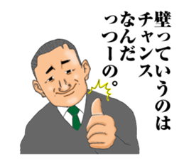 burning chief sticker #5150709