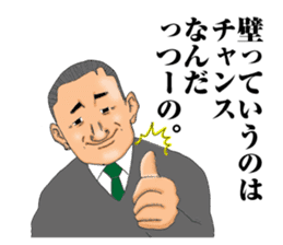 burning chief sticker #5150709