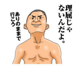 burning chief sticker #5150710