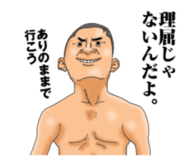 burning chief sticker #5150710