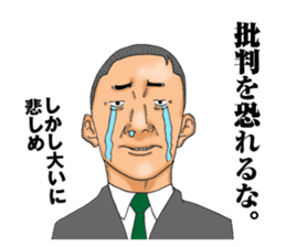 burning chief sticker #5150711