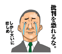 burning chief sticker #5150711