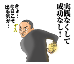 burning chief sticker #5150712