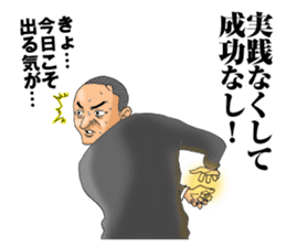 burning chief sticker #5150712