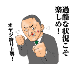 burning chief sticker #5150713