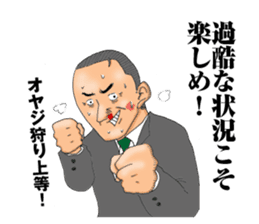 burning chief sticker #5150713