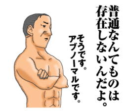 burning chief sticker #5150714