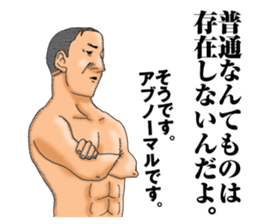 burning chief sticker #5150714