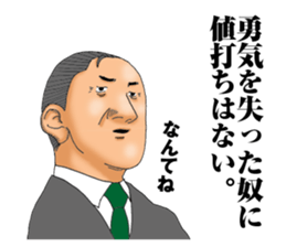 burning chief sticker #5150715