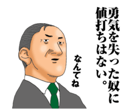 burning chief sticker #5150715