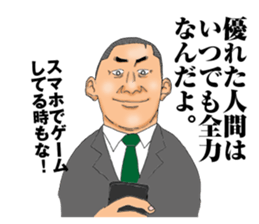 burning chief sticker #5150717