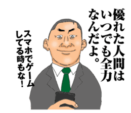 burning chief sticker #5150717