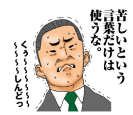 burning chief sticker #5150718