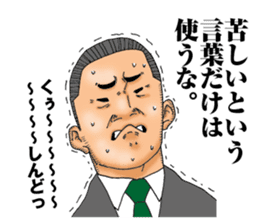 burning chief sticker #5150718