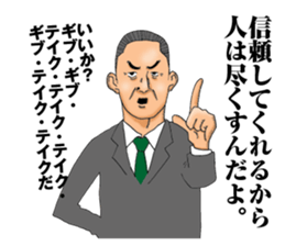 burning chief sticker #5150720