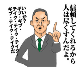 burning chief sticker #5150720