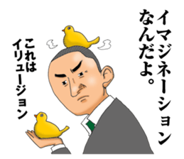 burning chief sticker #5150721