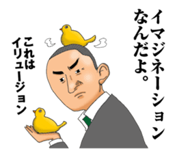 burning chief sticker #5150721