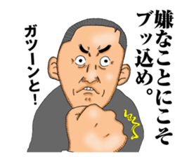 burning chief sticker #5150722