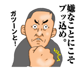 burning chief sticker #5150722