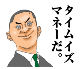 burning chief sticker #5150723