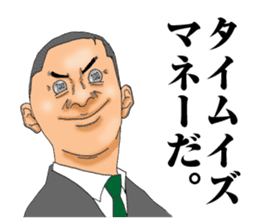 burning chief sticker #5150723