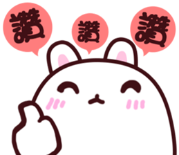 QQ Rabbit sticker #5150761