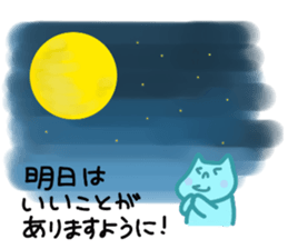 yurukababoy sticker #5150852