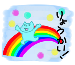 yurukababoy sticker #5150863