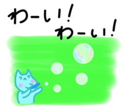 yurukababoy sticker #5150865