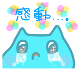 yurukababoy sticker #5150873