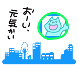 yurukababoy sticker #5150880