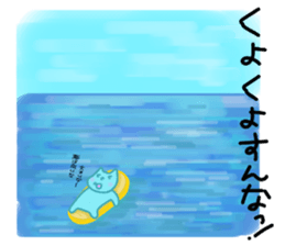 yurukababoy sticker #5150881