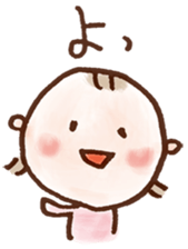 takanko yurustamp sticker #5150964