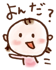 takanko yurustamp sticker #5150966