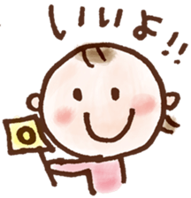 takanko yurustamp sticker #5150968