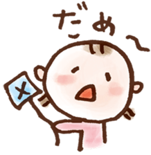 takanko yurustamp sticker #5150969