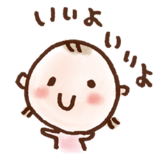 takanko yurustamp sticker #5150976